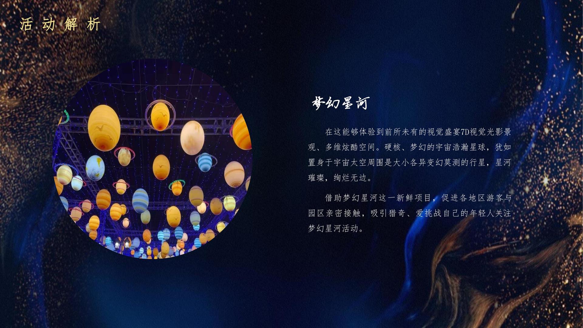博明影视与多家艺术机构建立长期合作机制