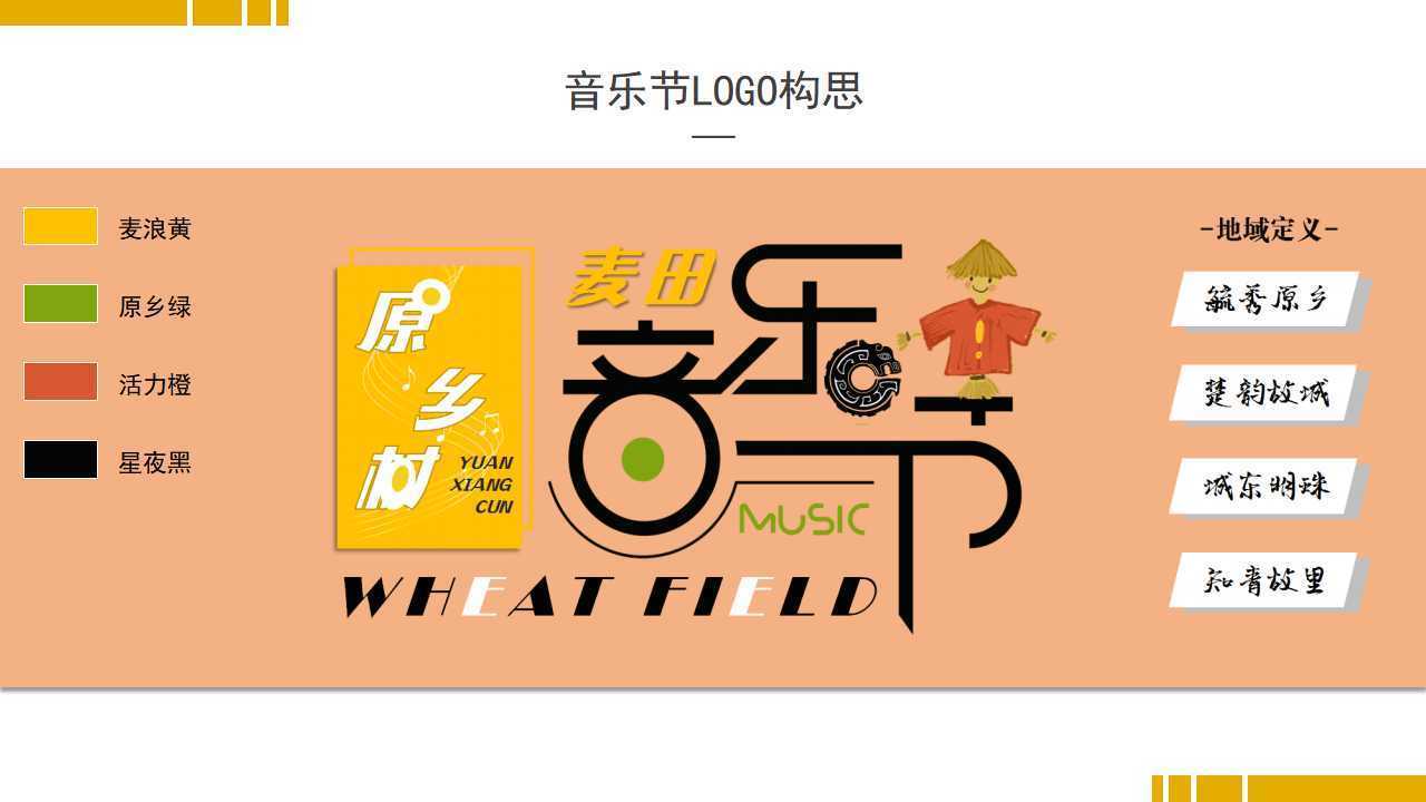 博明影视文化联合城市平台共建公共文化项目
